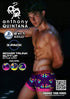 Men's Anthony Quintana Hybrid Collection Butts Up Trunk Boxer Briefs – 3-Pack